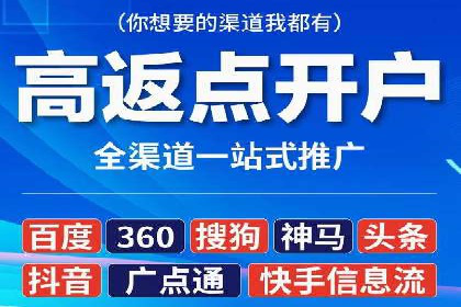 百度关键词推广费用明细解析